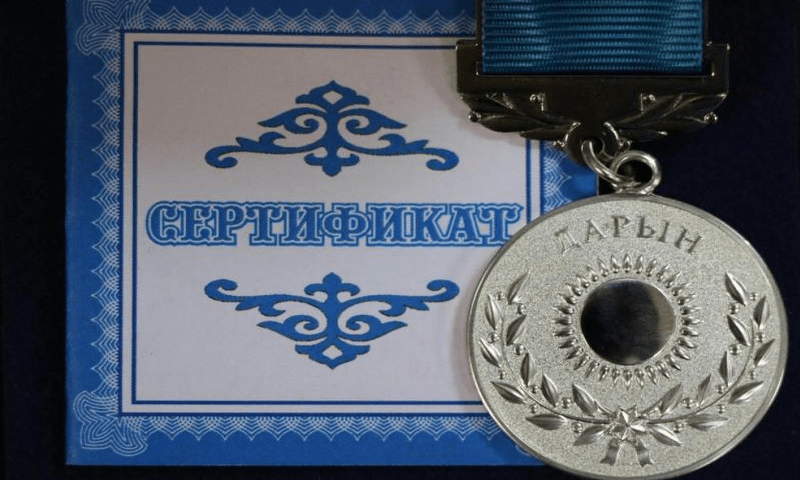 В Казахстане начался конкурс на соискание премии «Дарын»