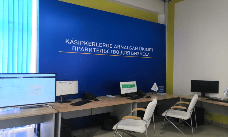 Портал «Правительство для бизнеса» запустят в Казахстане