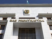 В Казахстане изменится статус прокуратуры