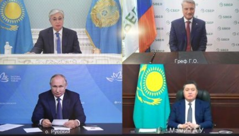 Казахстан планируют перевести на платформу Govtech