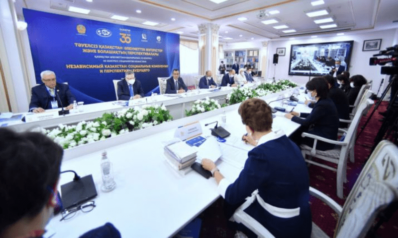 В Национальной академической библиотеке прошло заседание VII Конгресса социологов Казахстана
