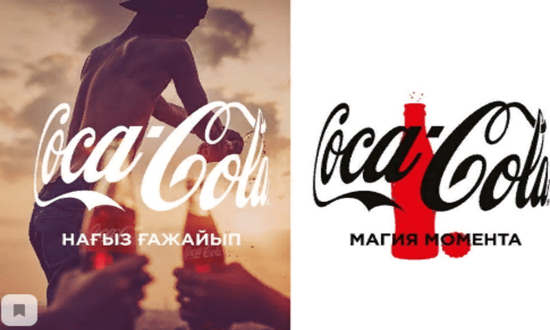 Coca-Cola запустила первую наружную анимационную 3D-рекламу