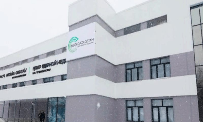 В Алматы открылся Центр ядерной медицины
