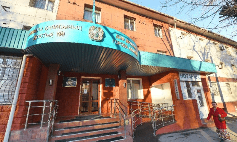 Дом Дружбы открылся в Алматы