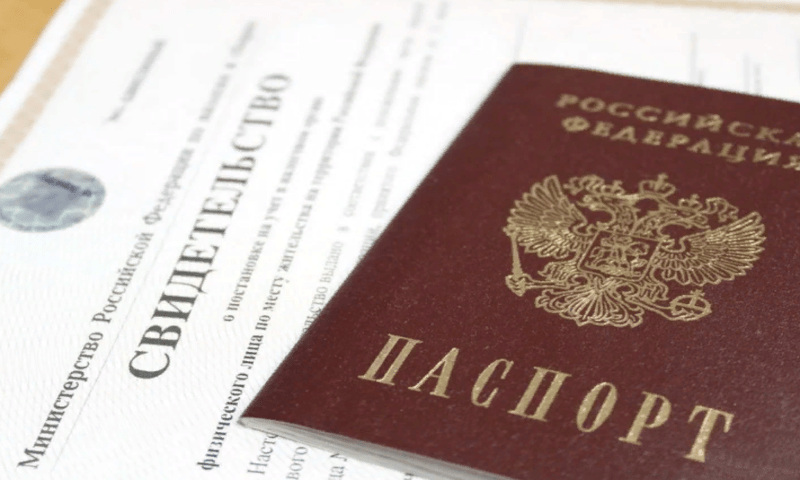 С 1 марта 2022 года в налоговый кодекс вводится понятие «паспорт налогоплательщика»