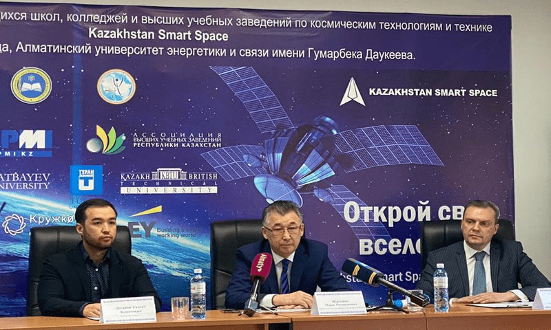 Финал международного конкурса по космическим технологиям и технике пройдёт в Алматы