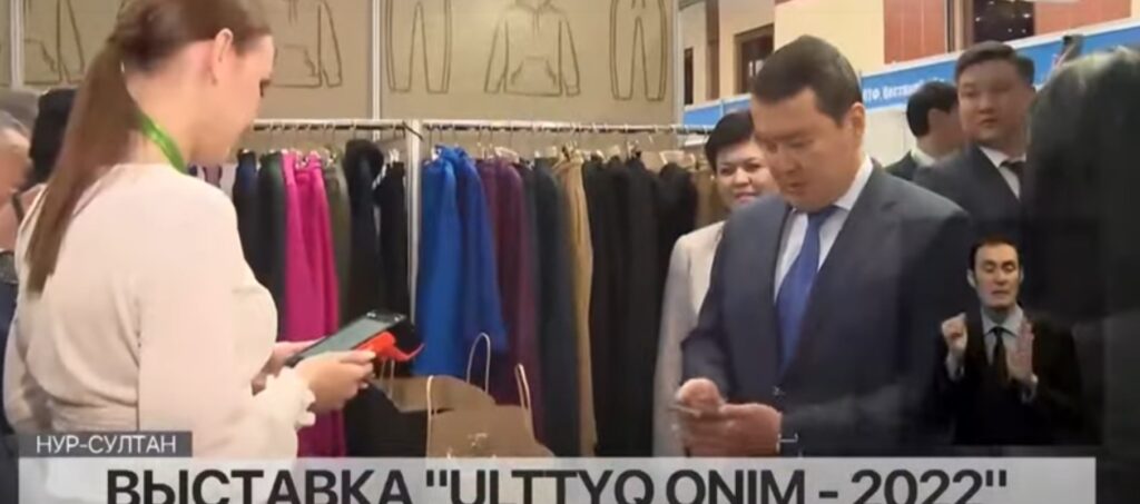 Крупнейшая выставка казахстанских производителей открылась в столице