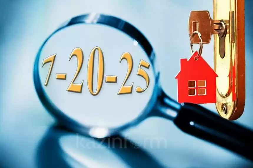 Программа ипотечного кредитования «7-20-25» будет продлена