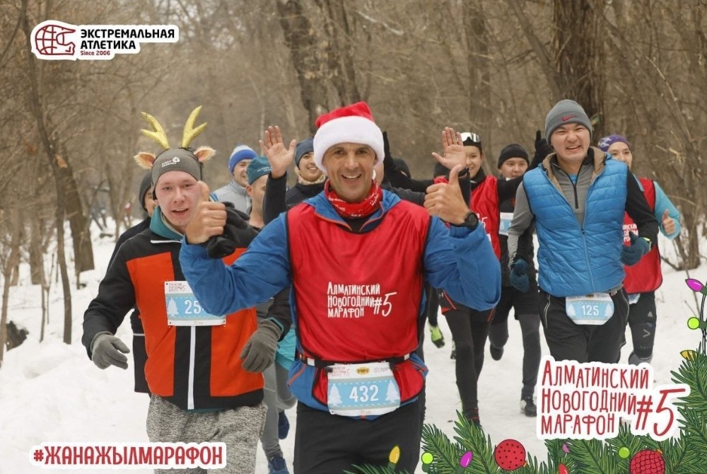 Новогодний марафон пройдёт в Алматы